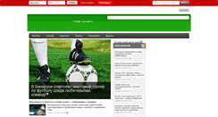 Desktop Screenshot of champ.by